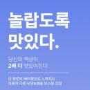 식후땡 전자담배 이미지