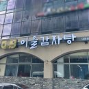 남산역 앞 이미지