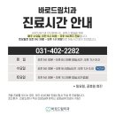 이드림치과기공소 이미지