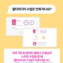 삼성영어셀레나황곡영어교습소