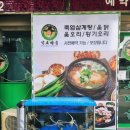 구로약초 네이버블로그