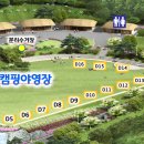 이천농업테마공원숲체험관 네이버블로그