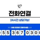 화신한식뷔페 - 양산시 | 화신한식뷔페