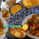 강남 제분소 이미지