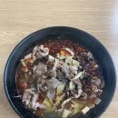 봉자마라탕