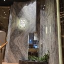 식당3선 연제점 | 부산 연제구 맛집 식당3선 연제점 방문 후기