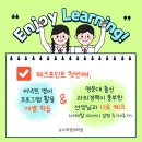 존쌤의커넥트영어학원 네이버블로그
