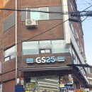 지에스25 동남베르힐점 | [Gs25] 편의점 알바 약 1년, 다시 하라고 하면 할까? 주 5일 하루 7시간 일하고 퇴사 후기