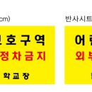 팔룡초등학교 이미지