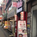 락식락당 이미지