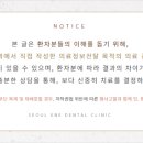 인앤인치과의원 이미지