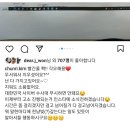 피지컬 100 춘리누님 고소 근황 이미지