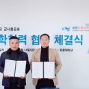 포항드론교육센터 이미지