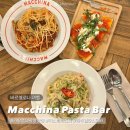 바르셀로나 마키나 파스타바 Macchina Pasta Bar, 가성비 커스텀 파스타 솔직후기