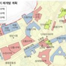 재개발구역 이미지