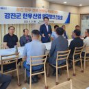 강진착한한우명품관 이미지