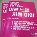 생활 명리학 이미지