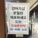 모노스케일 | 삼척 가볼만한곳 환선굴 대금굴 대이동굴 모노레일 주차장 솔직후기