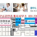 서울퍼스트이비인후과의원 이미지