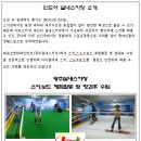 레포츠엔터테인먼트 이미지
