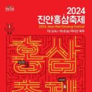 마이산 북부 관광안내소 이미지