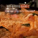 뽀끼&뽀끼 이미지