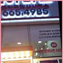 한일부동산114공인중개사사무소 | 평택부동산 고객의 신뢰로 20년, 손에 꼽는 평택 고덕 부동산 전문가
