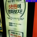 CGV천안 8관 이미지