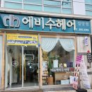 헤비수헤어성안점 이미지