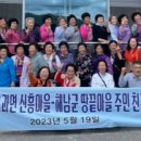 청정신흥마을 이미지