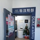 이유정영어학원
