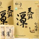 안성면099 이미지