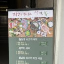 샤브향(충장점) 이미지