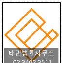 변호사조성훈법률사무소 이미지
