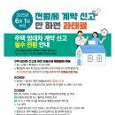 관악구청 이미지