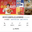 후라이드참잘하는집전주