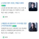 오브헤어 네이버블로그