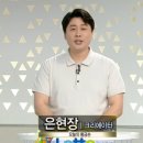 세븐일레븐청주뉴봉명타운점 | [동행복권] 제 1081회 당첨번호 및 당첨자 당첨금 정보