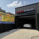 광주 전대 세차장 도도세차장 스팀 청소하고 온 후기