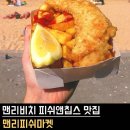 (주)칩스앤테크 | 🏖️시드니 맨리비치 피시앤칩스 맛집'Manly Fish Market' beach snack 후기