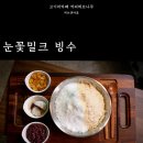 커피허브나무 이미지