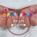 숨네일(Sum nail)