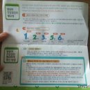 노은내과의원 이미지