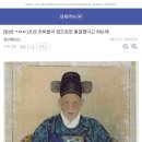 구한말 위정척사 운동 벌인 선비들이 무지한게 아닌 이유 이미지