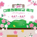 뽑기의 품격 이미지