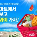 풍성한마트 이미지