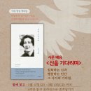 베유