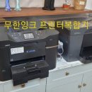 스마트출장컴