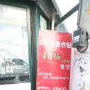 이지비아카인스톨 | 안양 석수동 이지비아 카인스톨 sk썬팅에서 블랙박스랑 후방카메라 설치했어요~만족도 높네요~^^*