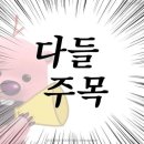 마블링베이커리 이미지